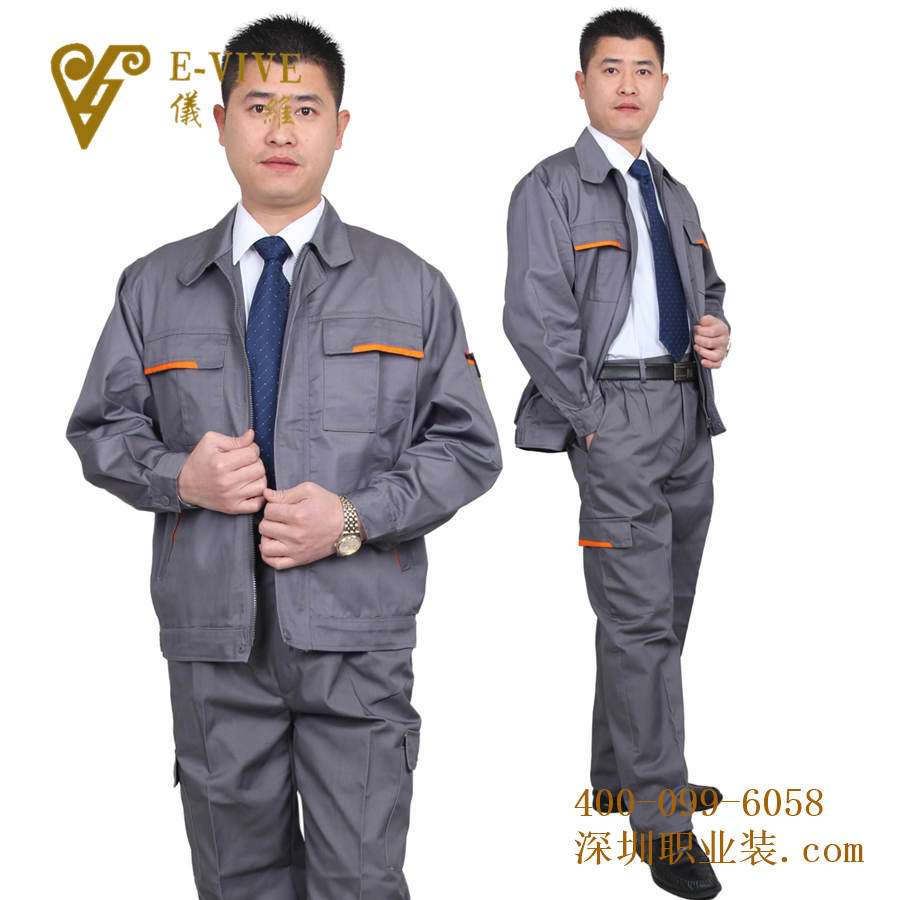 定制銷售人員工作服-wsdgcf0037